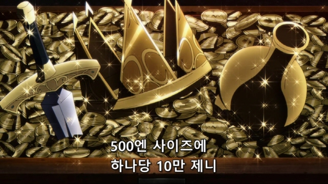 [어둠의실력자]활동 자금을 모으는 중2병_3.jpg