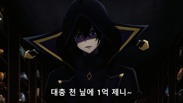 [어둠의실력자]활동 자금을 모으는 중2병_6.jpg