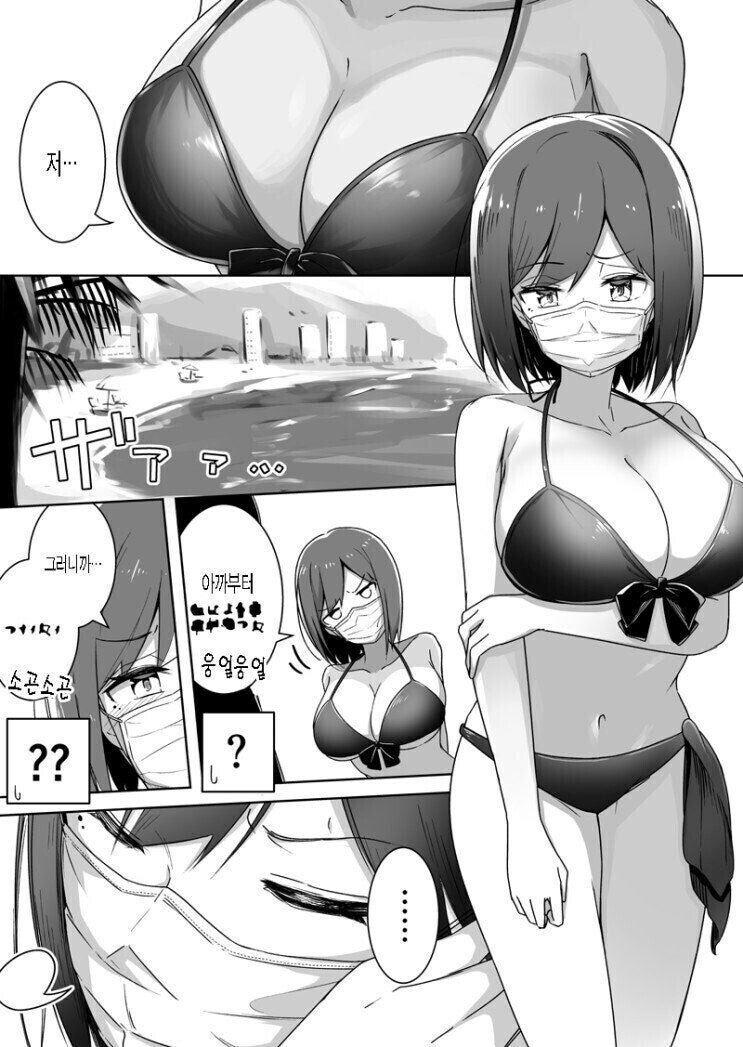 가슴만 보는 만화_1.jpg