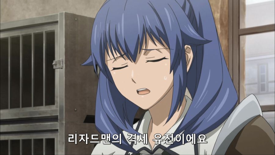 [짐승의길]그녀는 리자드_4.jpg