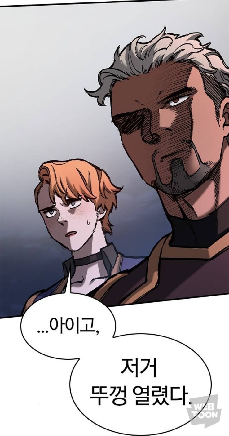 같은 팀도 경악한 회귀물 주인공_9.jpg