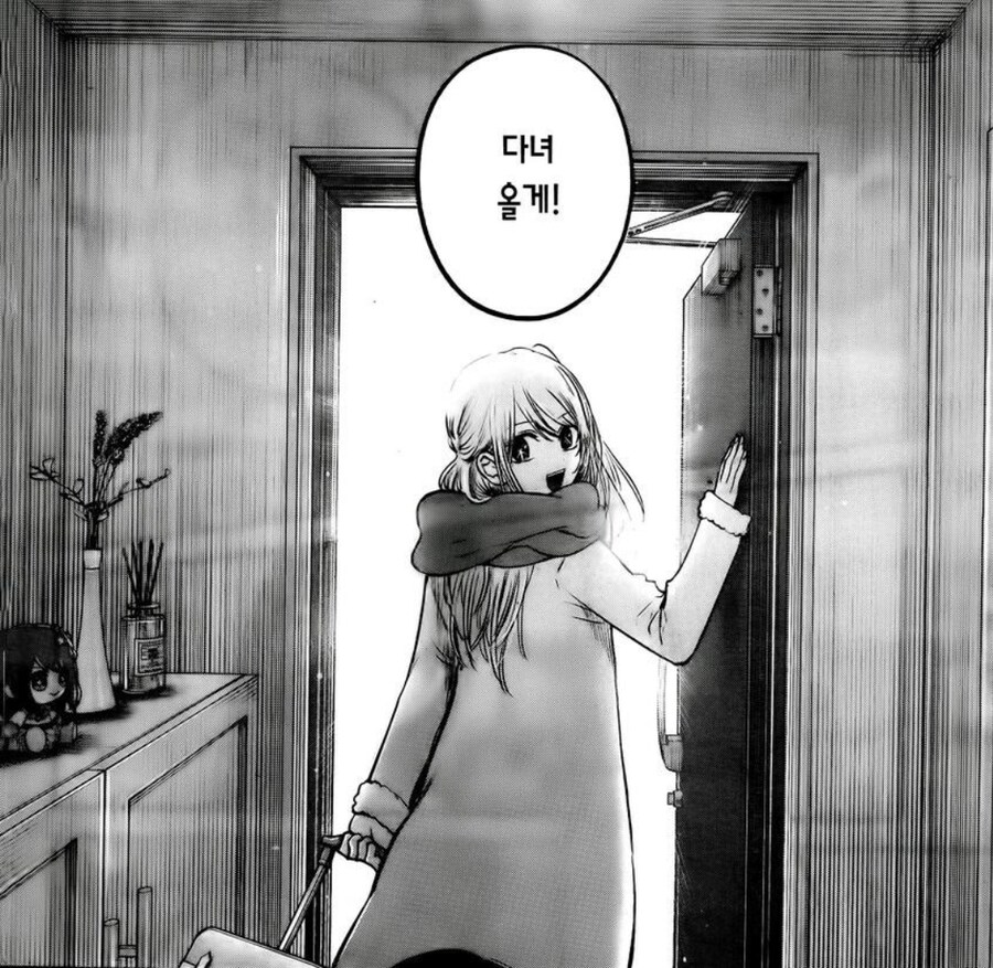 소년만화 결말의 진짜 광기_6.jpg