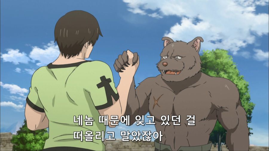 [짐승의길]부부를 정복하는 남자_11.jpg