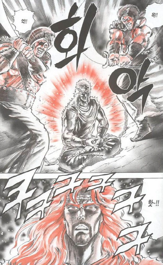 [북두의권]상대방을 고통없이 보내주는 토키의 기술_1.jpg