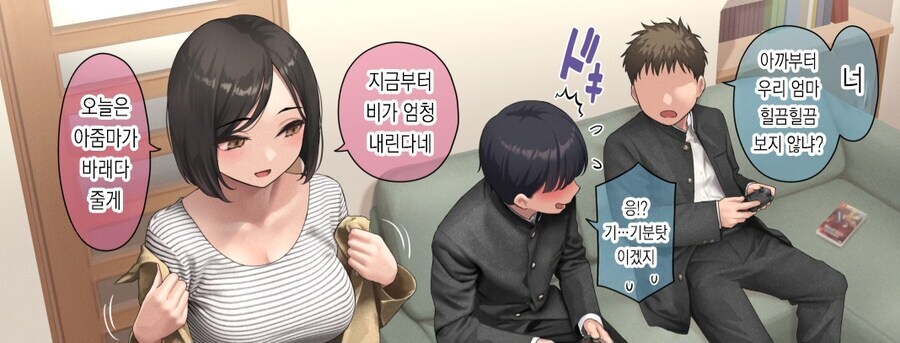 아줌마 욕하지 말자_3.jpg