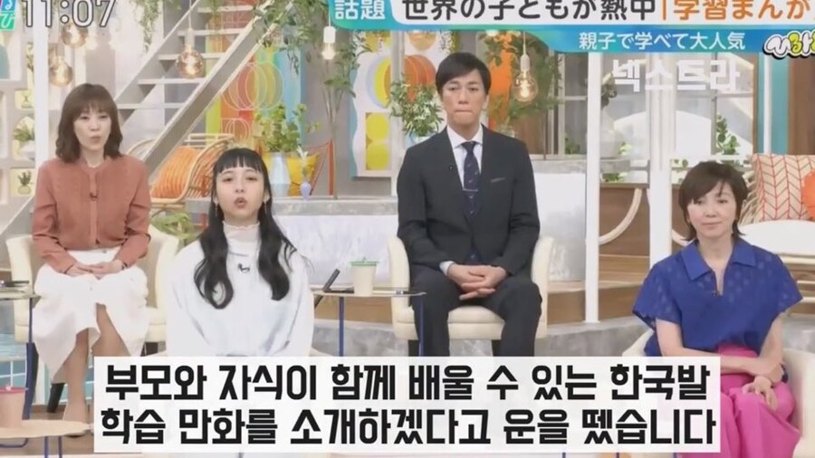 일본에서만 1500만부 판매된 한국 만화_2.jpg