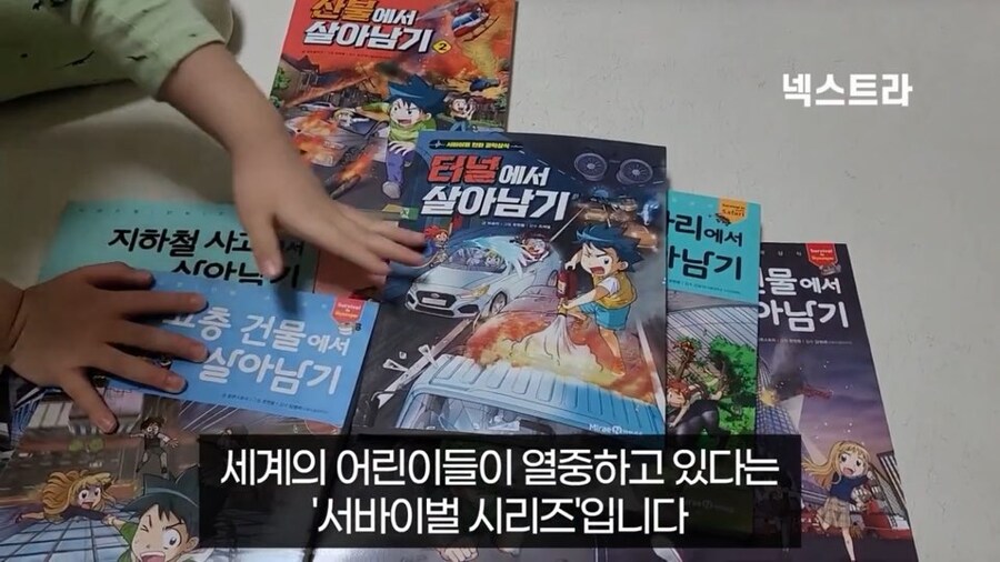 일본에서만 1500만부 판매된 한국 만화_4.jpg