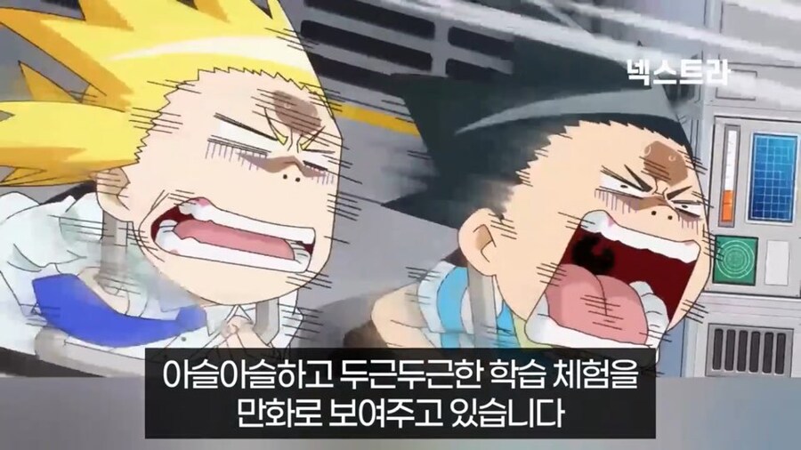 일본에서만 1500만부 판매된 한국 만화_8.jpg