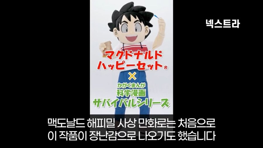 일본에서만 1500만부 판매된 한국 만화_11.jpg