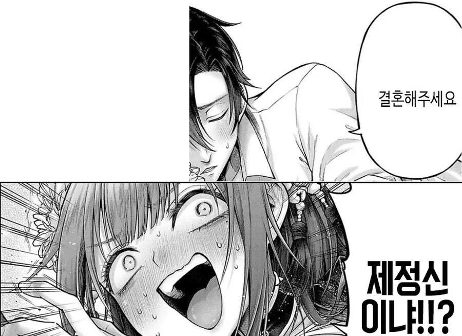 부탁하면 코스프레 해주시는 회사 여선배님!.manhwa_25.png