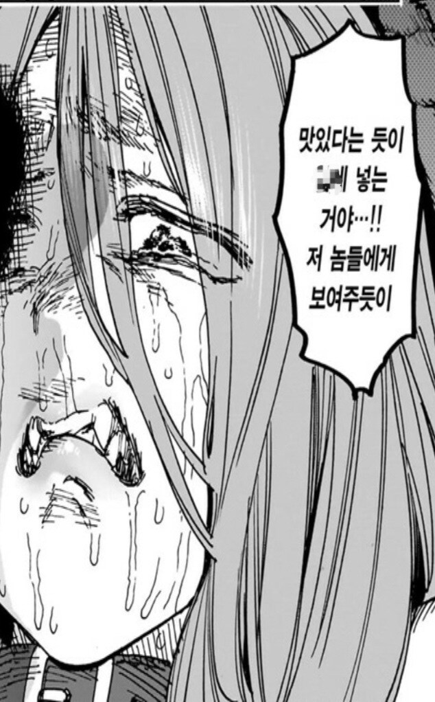 집착증 고블린들과 공선전...,.manwha_22.jpg