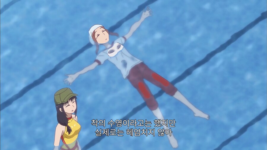 물에 빠졌을때 대처방법_1.jpg