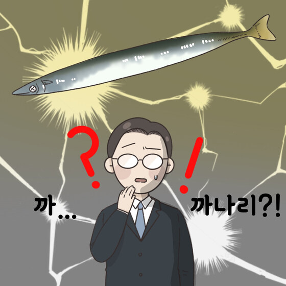 불륜남에게 사적복수하고도 무탈했던 원고.manhwa_10.jpg