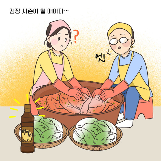 불륜남에게 사적복수하고도 무탈했던 원고.manhwa_18.jpg