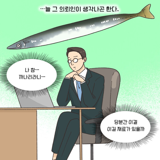 불륜남에게 사적복수하고도 무탈했던 원고.manhwa_19.jpg