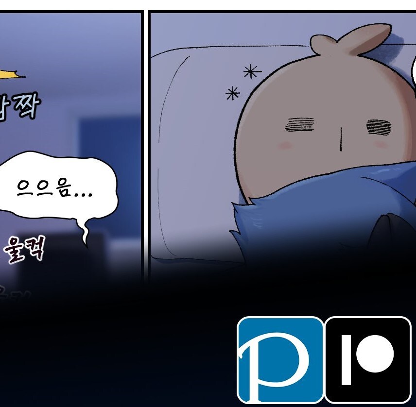 ㅅㅅ한 횟수가 보이는 안경 만화_3.jpg