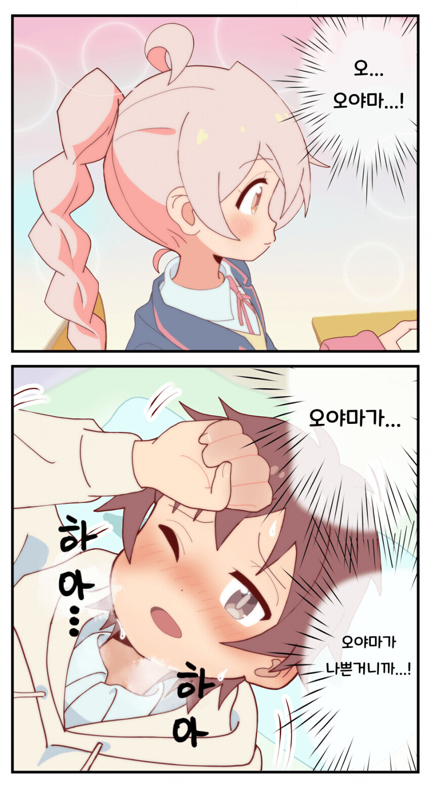 오빠는끝)만화는 안봤는데 얘가 나쁜애라는건 앎_3.jpg