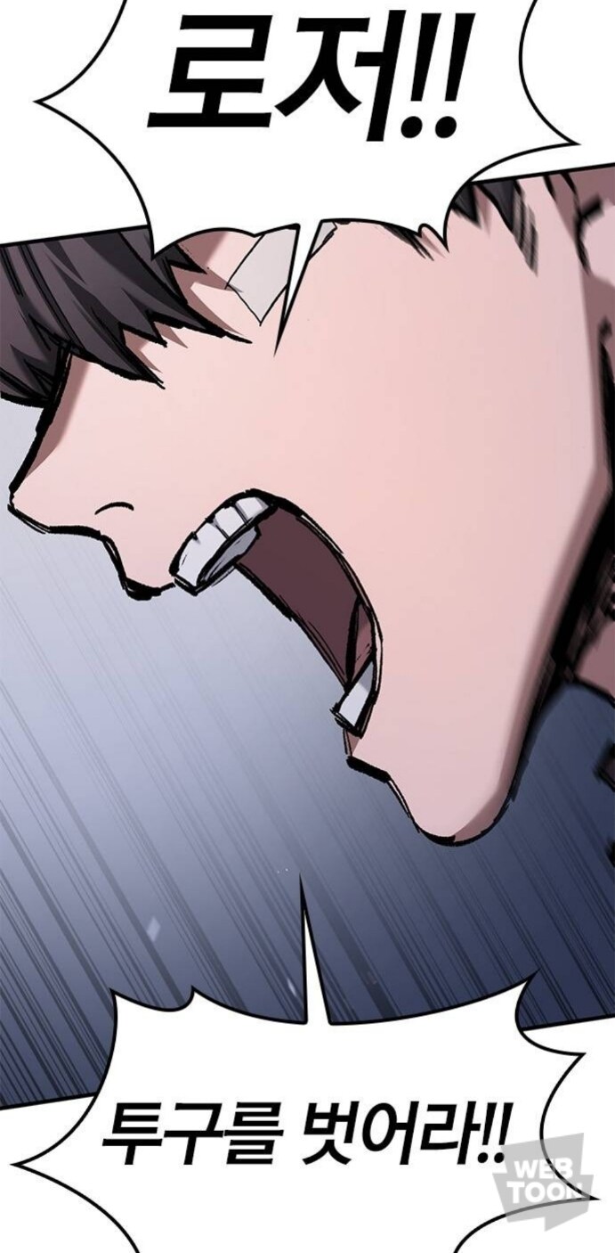 회귀물 주인공의 도발_1.jpg