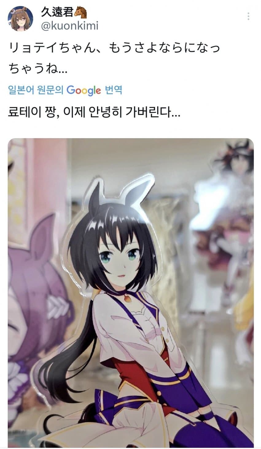 [말딸] 아니 내 배겨햄 굿즈가 짭이라고???_1.jpg