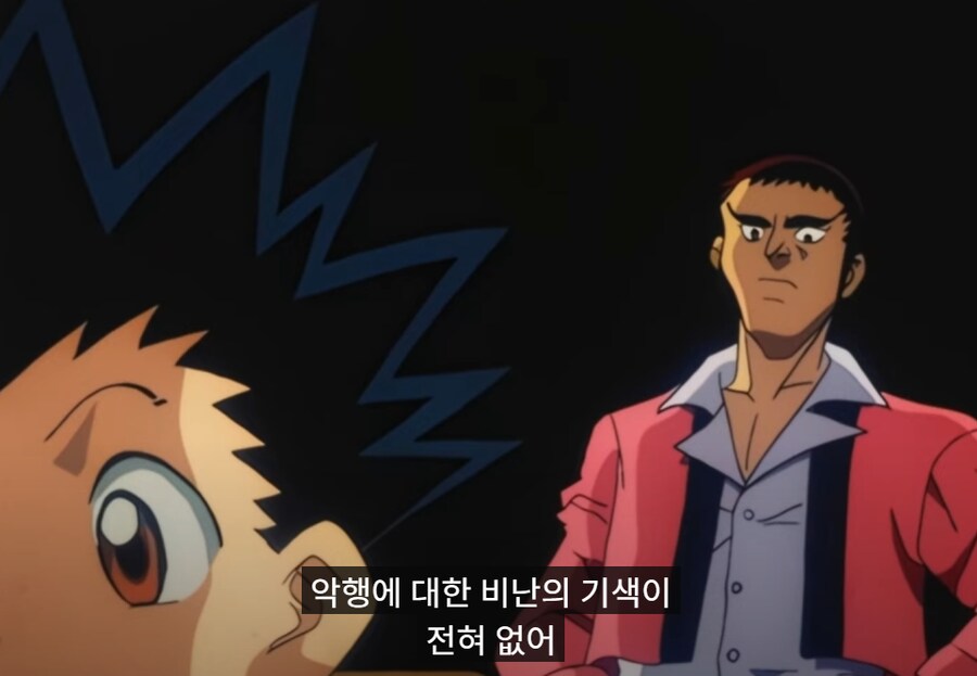 헌터x헌터) 곤에 대한 정확한 평가_5.png