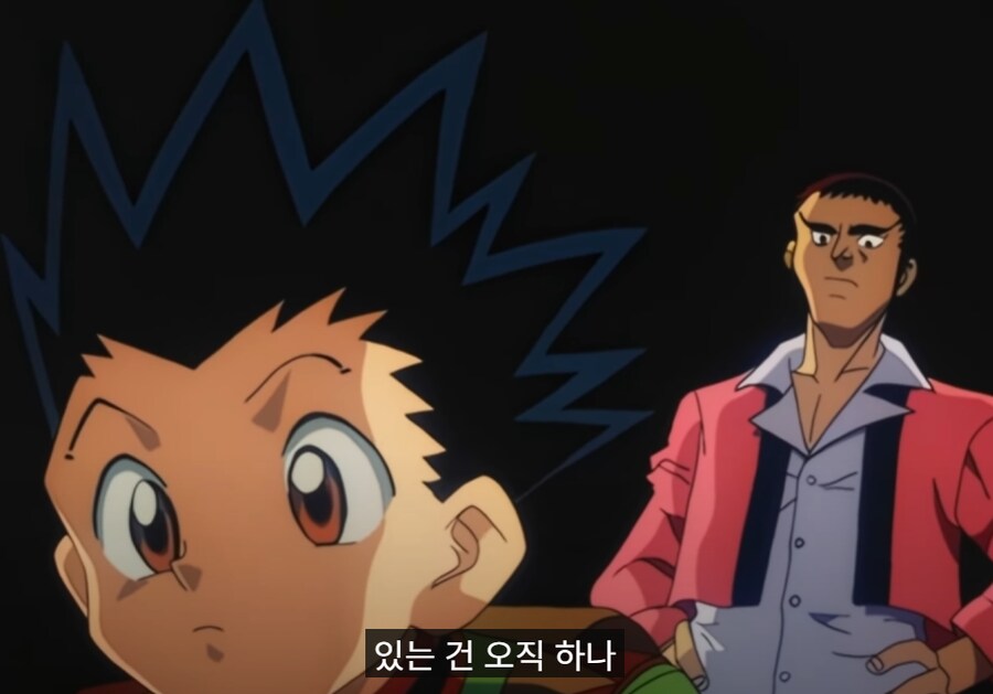 헌터x헌터) 곤에 대한 정확한 평가_6.png
