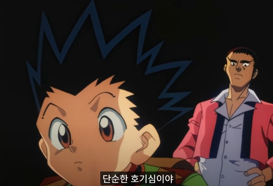헌터x헌터) 곤에 대한 정확한 평가_7.png