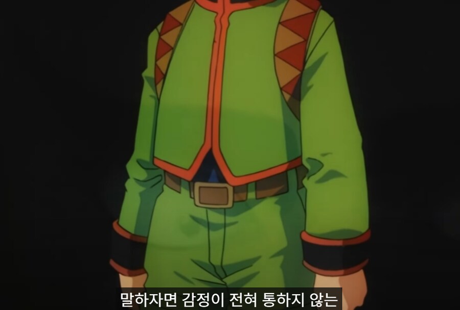 헌터x헌터) 곤에 대한 정확한 평가_10.png