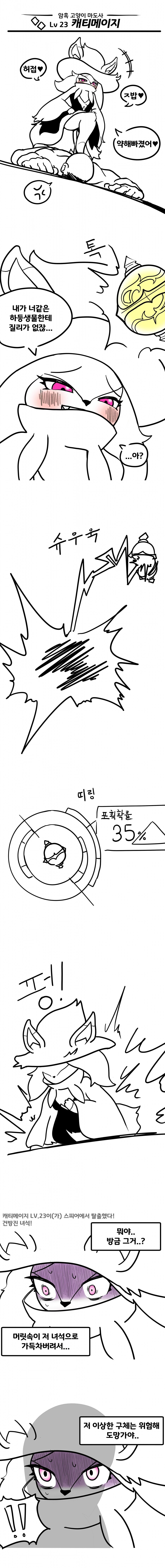 메스가키 세뇌조교하는 만화_1.jpg