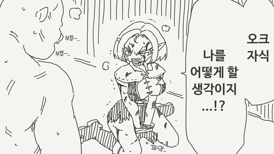 깐프 줍는 만화_1.jpg