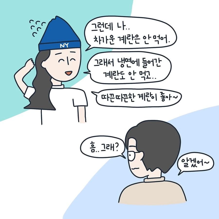 남편이 임신기간내내 해준 일 .manhwa_4.webp