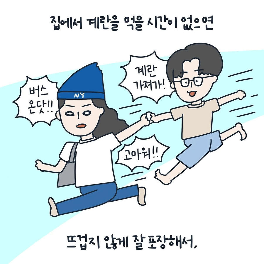 남편이 임신기간내내 해준 일 .manhwa_8.webp
