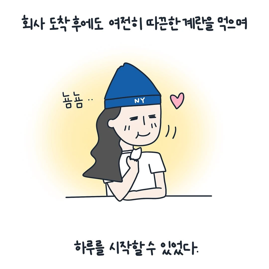 남편이 임신기간내내 해준 일 .manhwa_9.webp