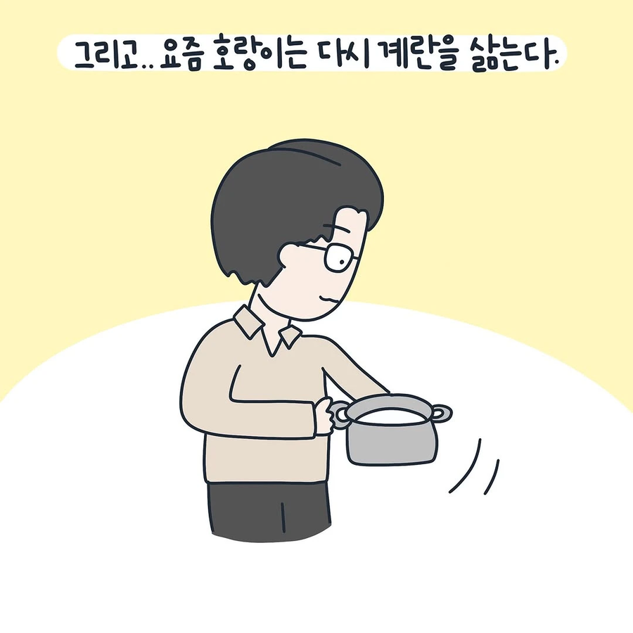 남편이 임신기간내내 해준 일 .manhwa_11.webp