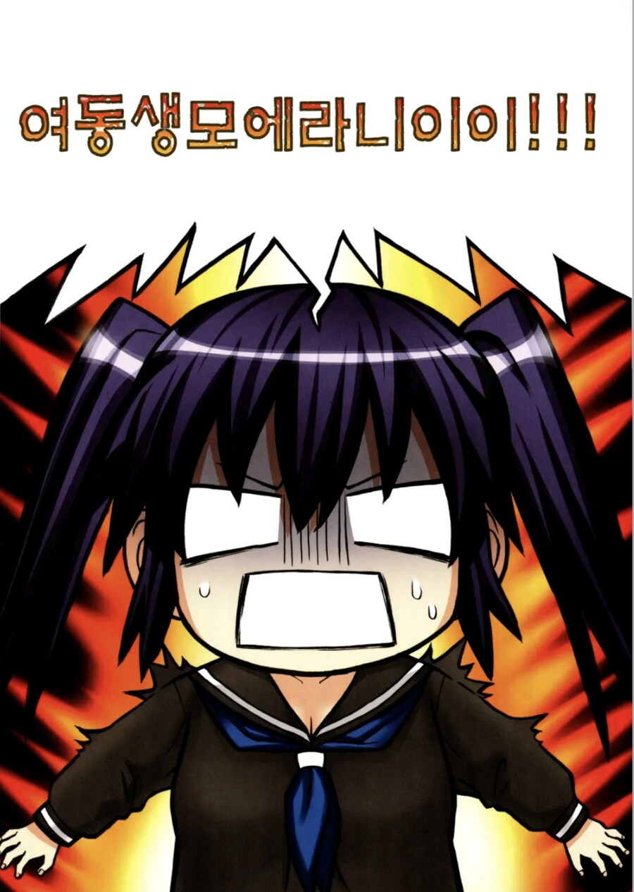 옛날 만화를 다시보니_2.jpg