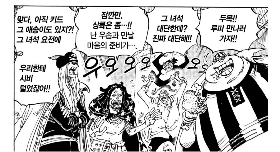 원피스) 사실 엘바프에서 떡상 안 할 수 있다고 생각 하긴 했음_2.png