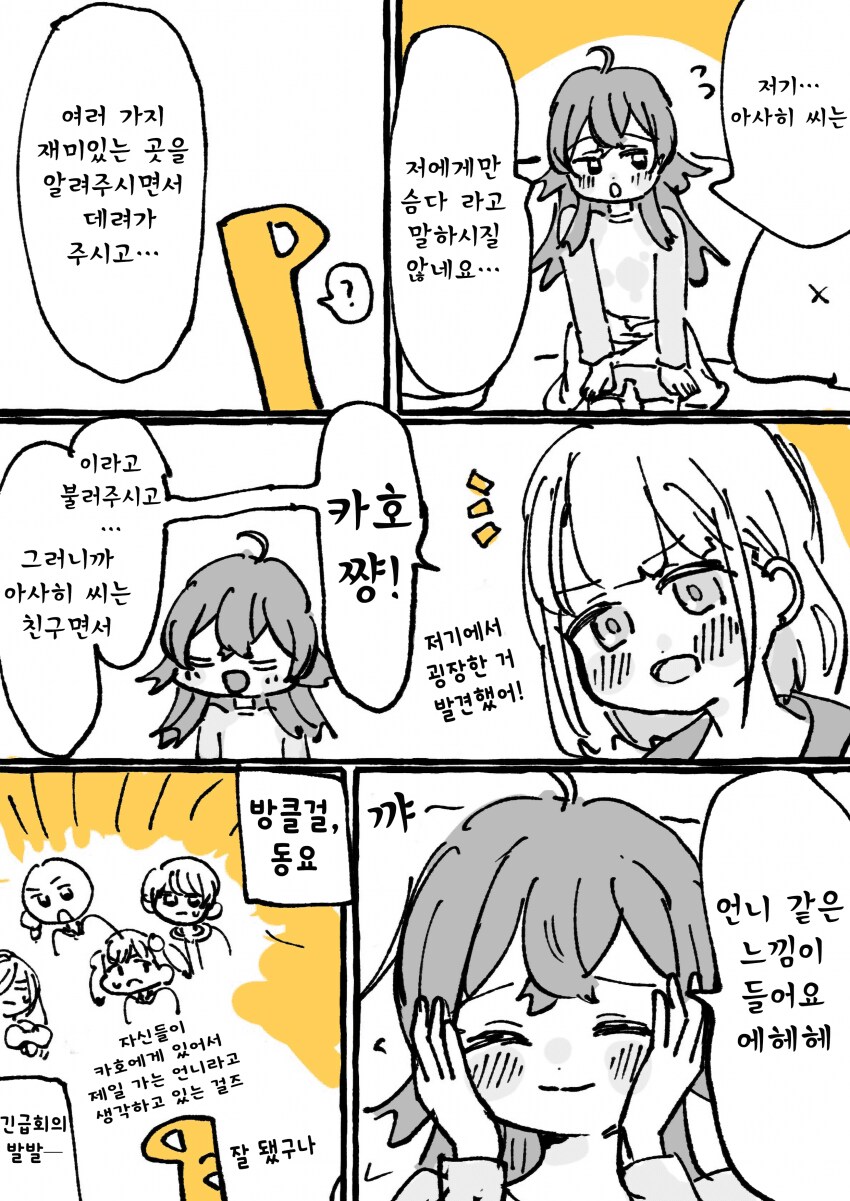 @) 방클걸 대위기.jpg_1.png