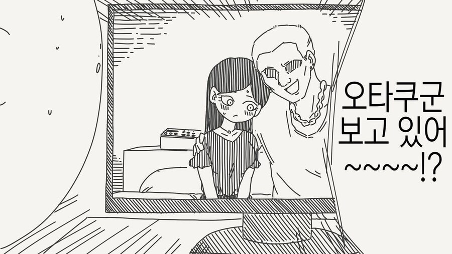 맨날 NTR당하는.manga_1.jpg