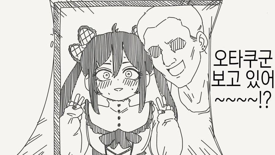맨날 NTR당하는.manga_4.jpg