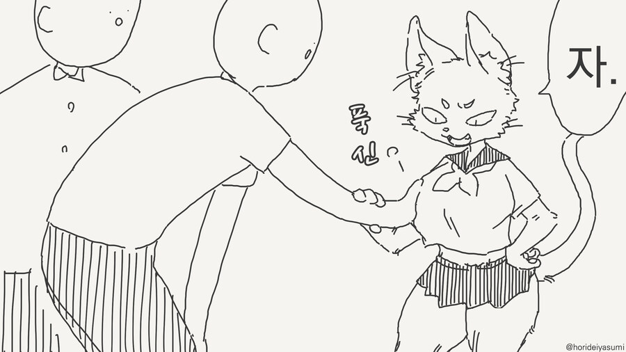 장모단모퍼리 만화_3.jpg
