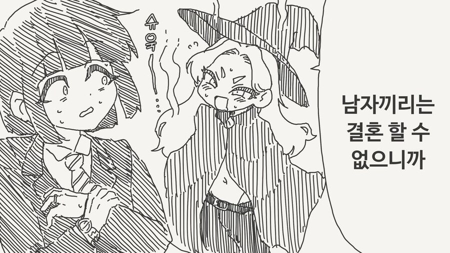 서른살까지 독신이면 결혼하자고 약속하는.manga_4.jpg