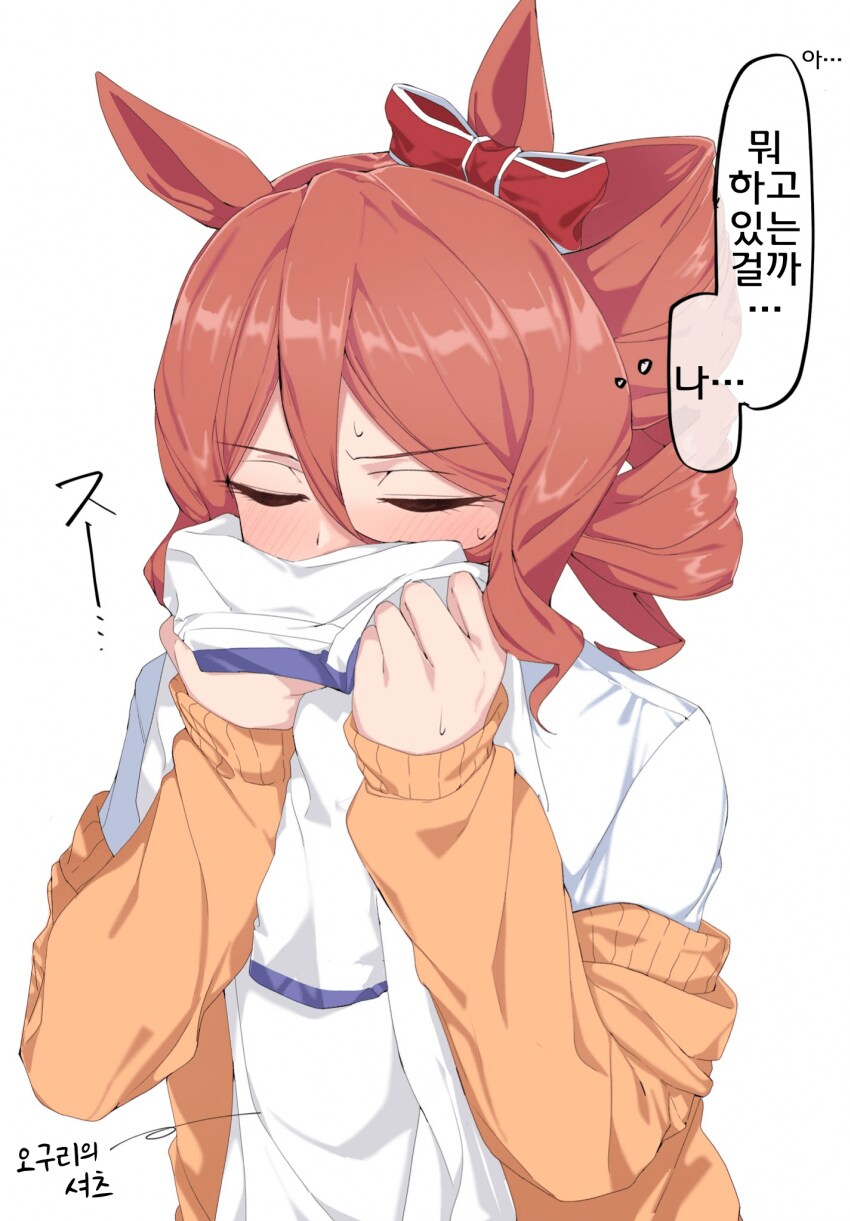말딸)나쁜 아이 노른 에이스_1.png
