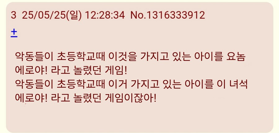 리메이크 야겜 일본반응 ㅋㅋ_5.jpg