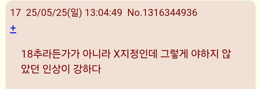 리메이크 야겜 일본반응 ㅋㅋ_8.jpg