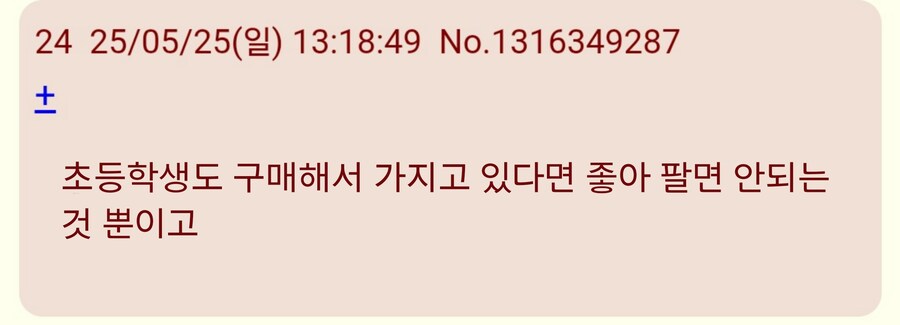 리메이크 야겜 일본반응 ㅋㅋ_9.jpg