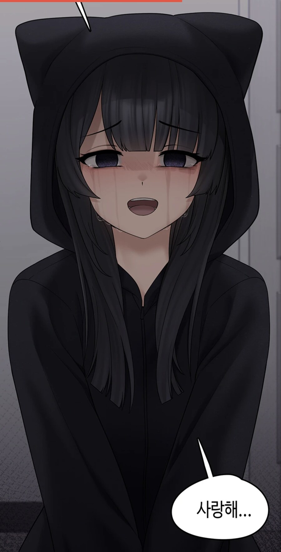 겁쟁이 근친 특징_4.jpg