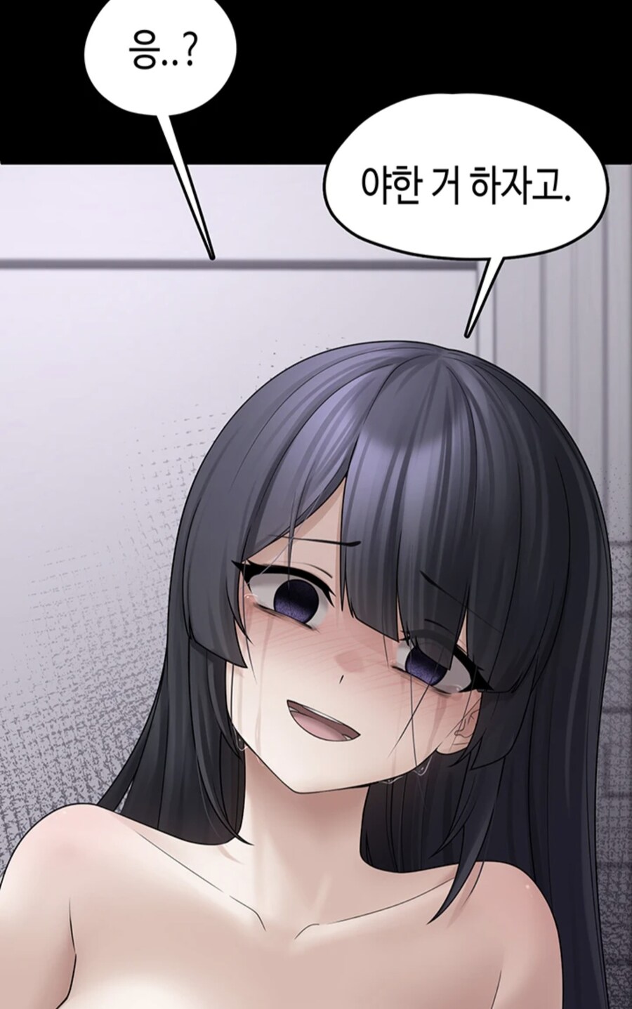 겁쟁이 근친 특징_5.jpg