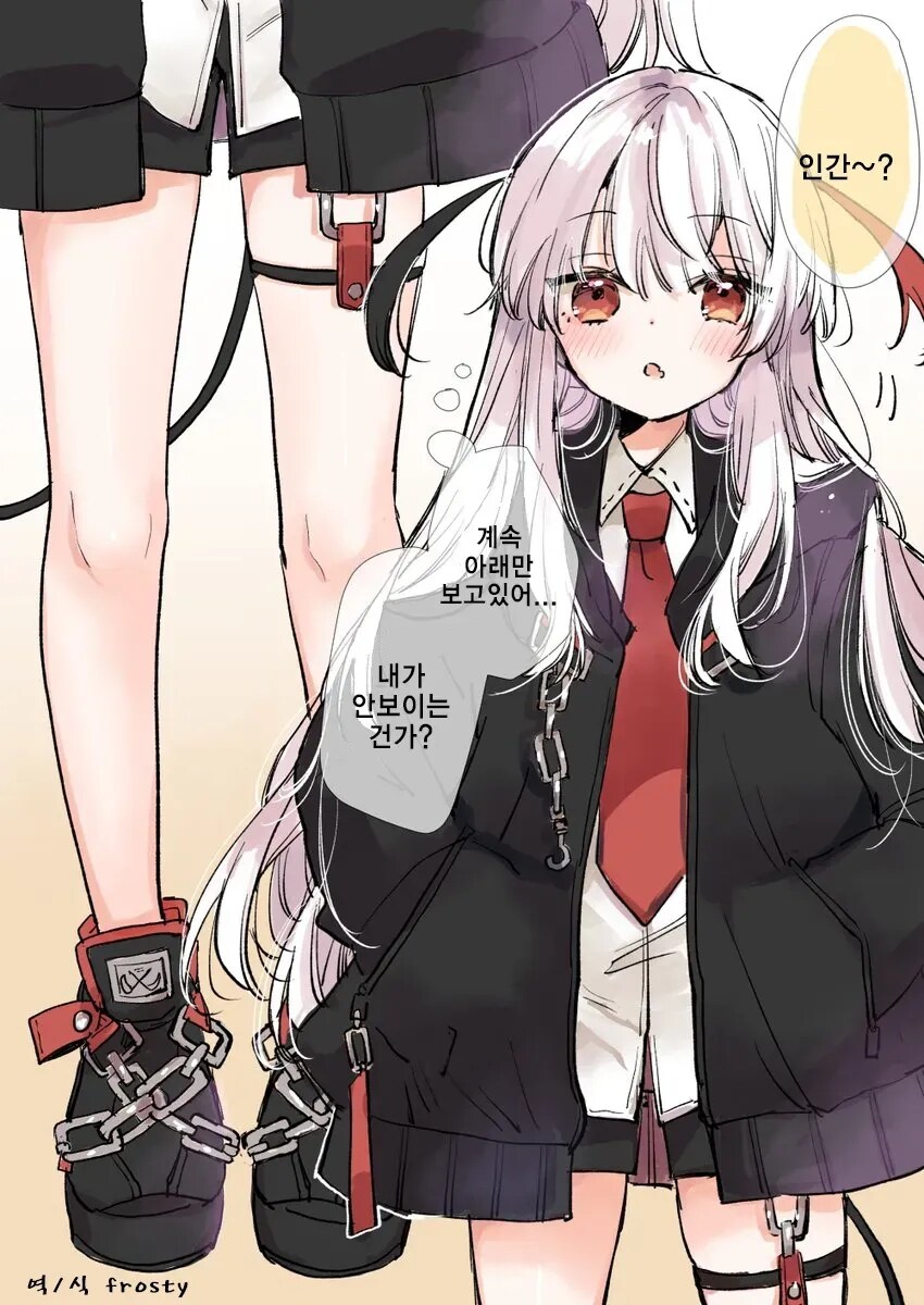 직무유기하는 사신짱.manga_9.jpg
