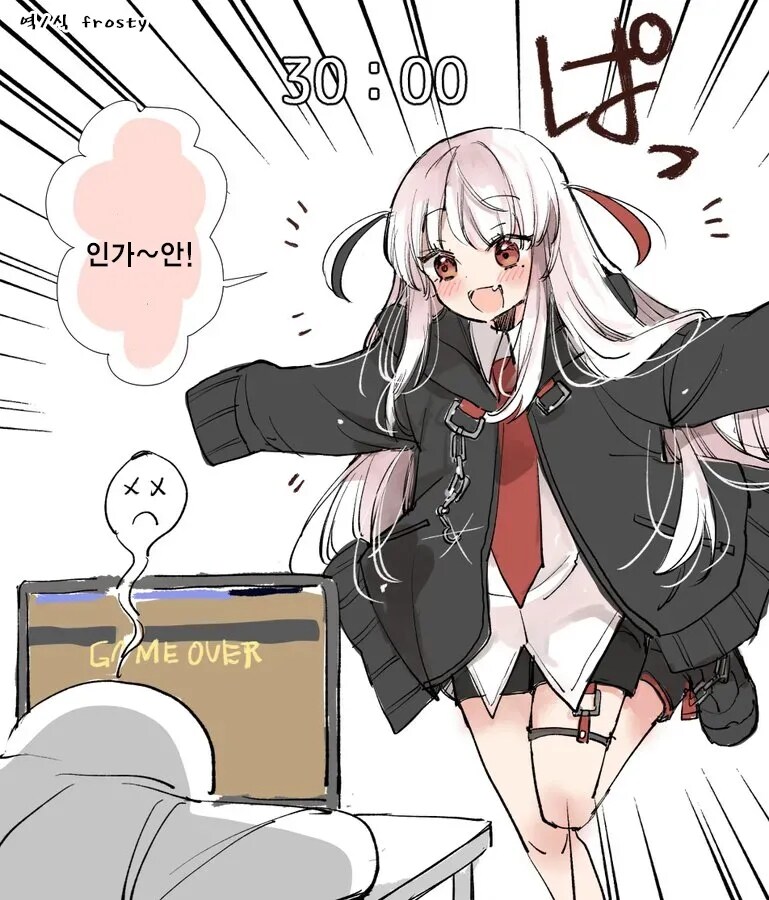 직무유기하는 사신짱.manga_11.jpg