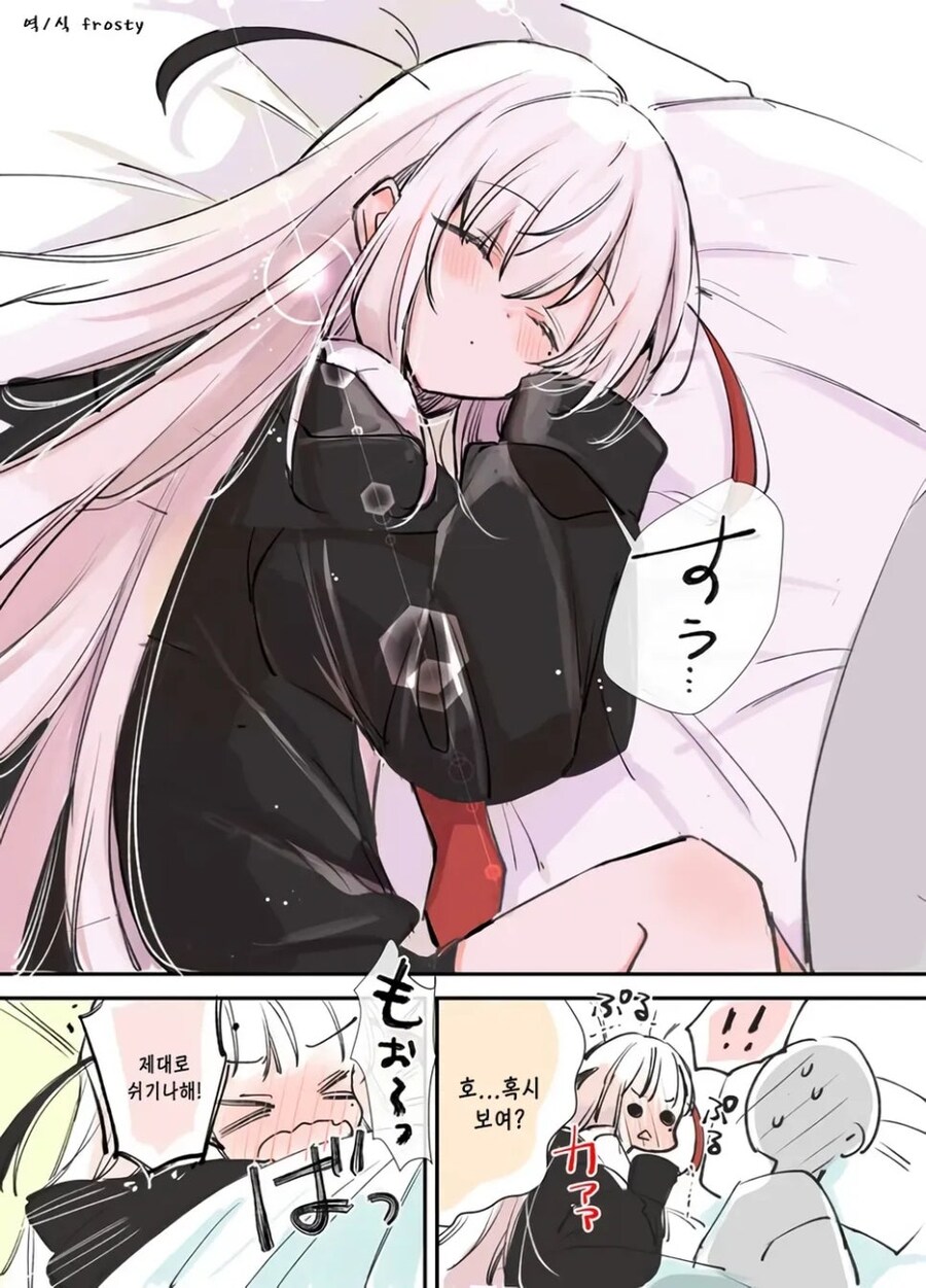 직무유기하는 사신짱.manga_23.jpg