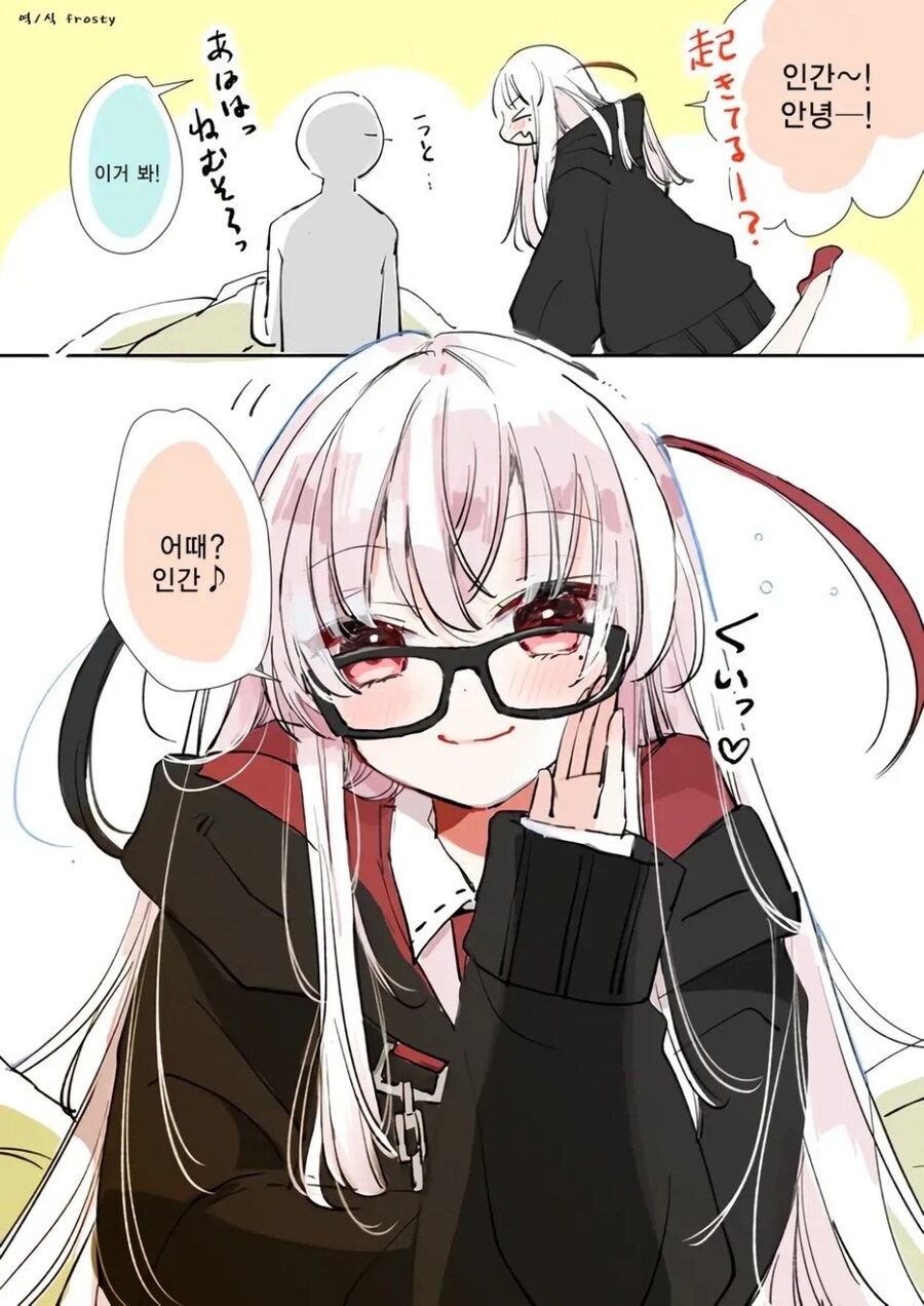 직무유기하는 사신짱.manga_17.jpg